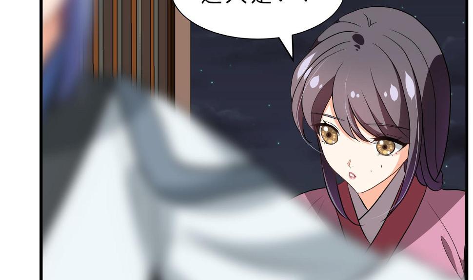 何故为卿狂韩漫全集-第350话 把柄无删减无遮挡章节图片 