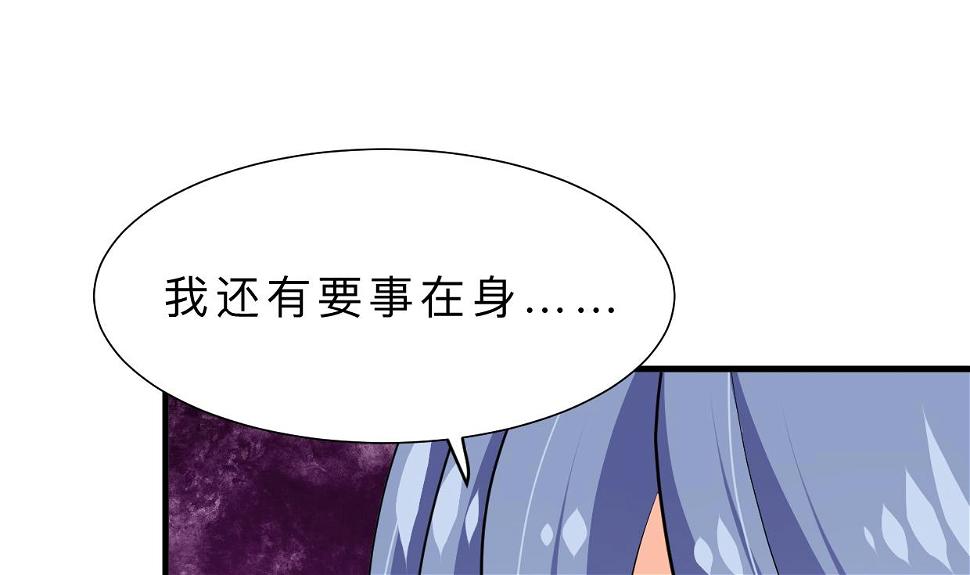 何故为卿狂韩漫全集-第350话 把柄无删减无遮挡章节图片 