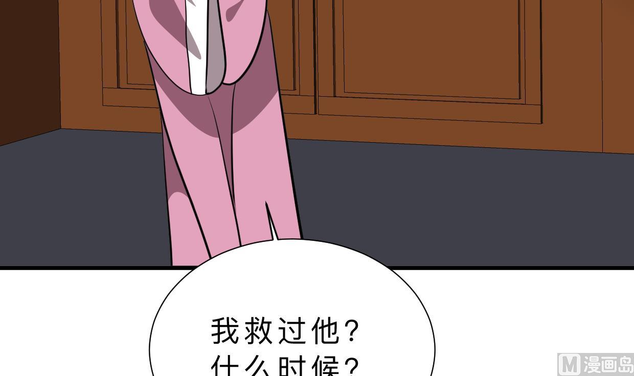 何故为卿狂韩漫全集-第350话 把柄无删减无遮挡章节图片 