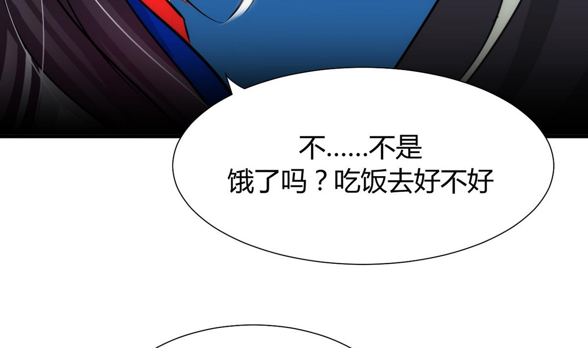 何故为卿狂韩漫全集-第36话 秀色可餐无删减无遮挡章节图片 