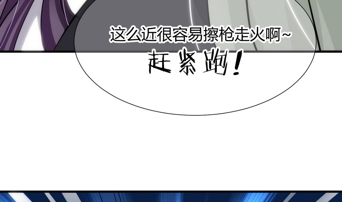 何故为卿狂韩漫全集-第36话 秀色可餐无删减无遮挡章节图片 
