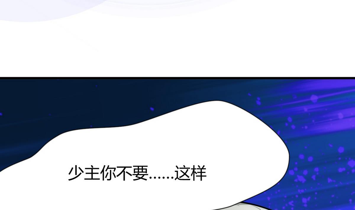 何故为卿狂韩漫全集-第36话 秀色可餐无删减无遮挡章节图片 