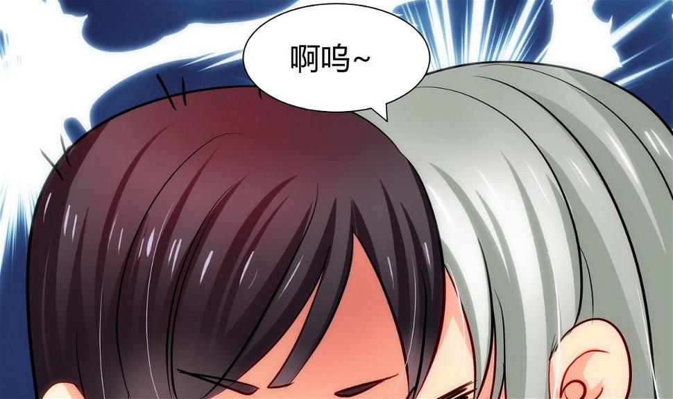 何故为卿狂韩漫全集-第36话 秀色可餐无删减无遮挡章节图片 