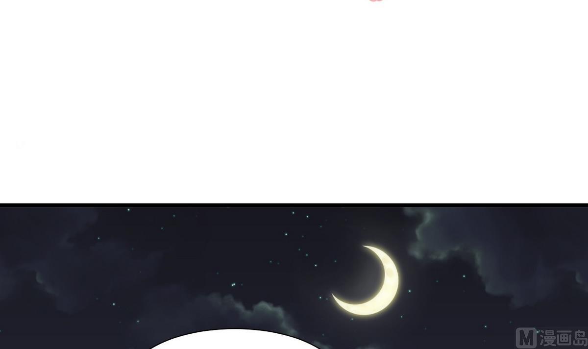 何故为卿狂韩漫全集-第36话 秀色可餐无删减无遮挡章节图片 