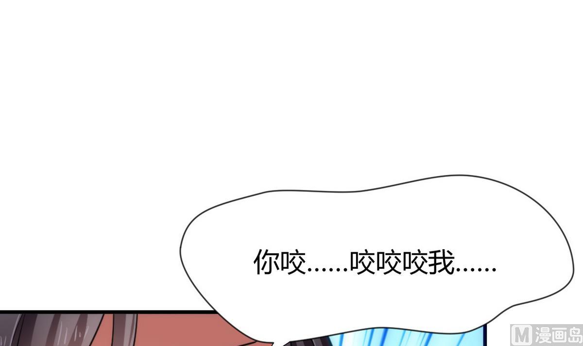 何故为卿狂韩漫全集-第36话 秀色可餐无删减无遮挡章节图片 