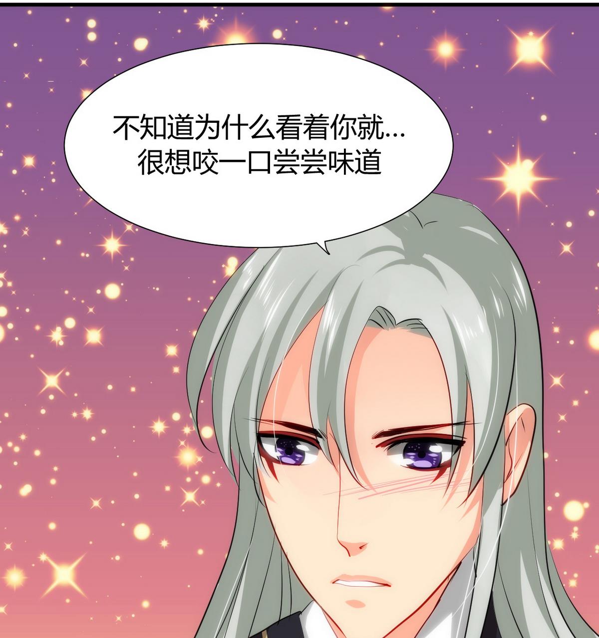 何故为卿狂韩漫全集-第36话 秀色可餐无删减无遮挡章节图片 