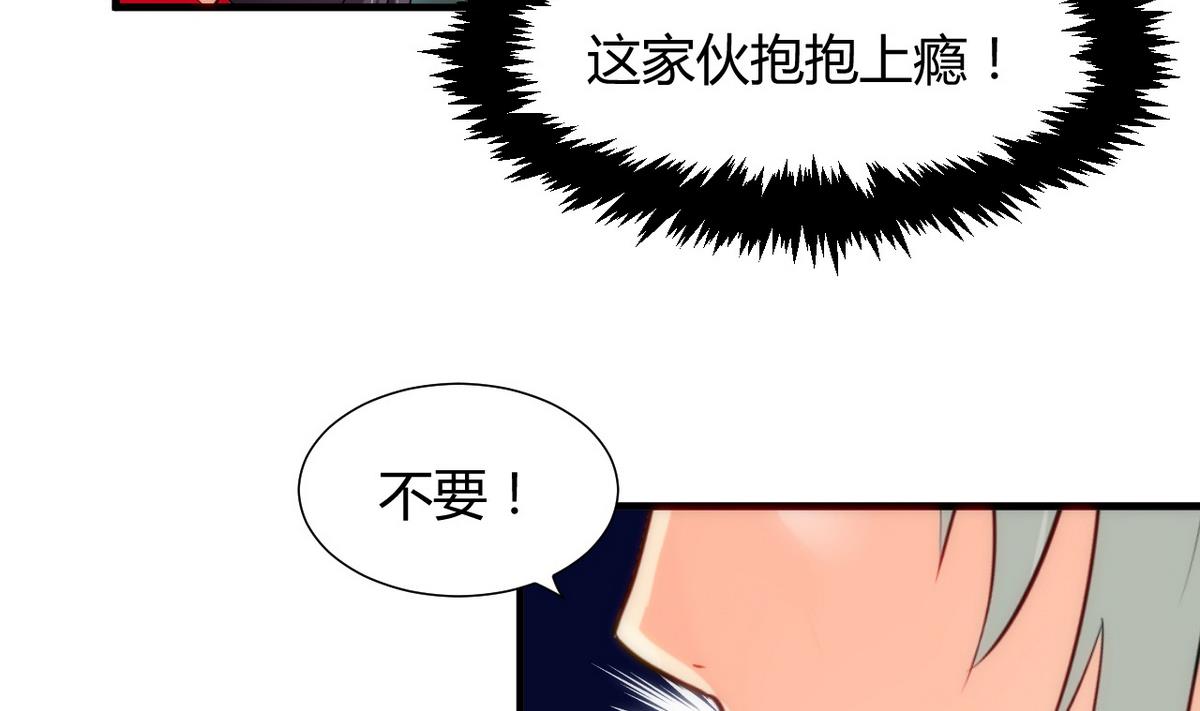 何故为卿狂韩漫全集-第36话 秀色可餐无删减无遮挡章节图片 
