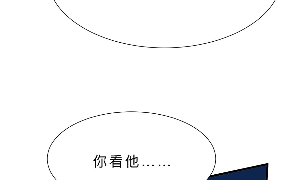 何故为卿狂韩漫全集-第351话 抢占先机无删减无遮挡章节图片 