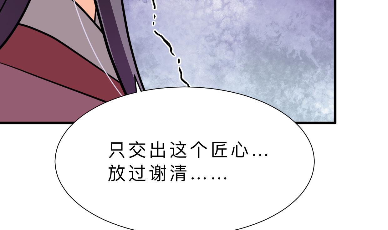 何故为卿狂韩漫全集-第351话 抢占先机无删减无遮挡章节图片 
