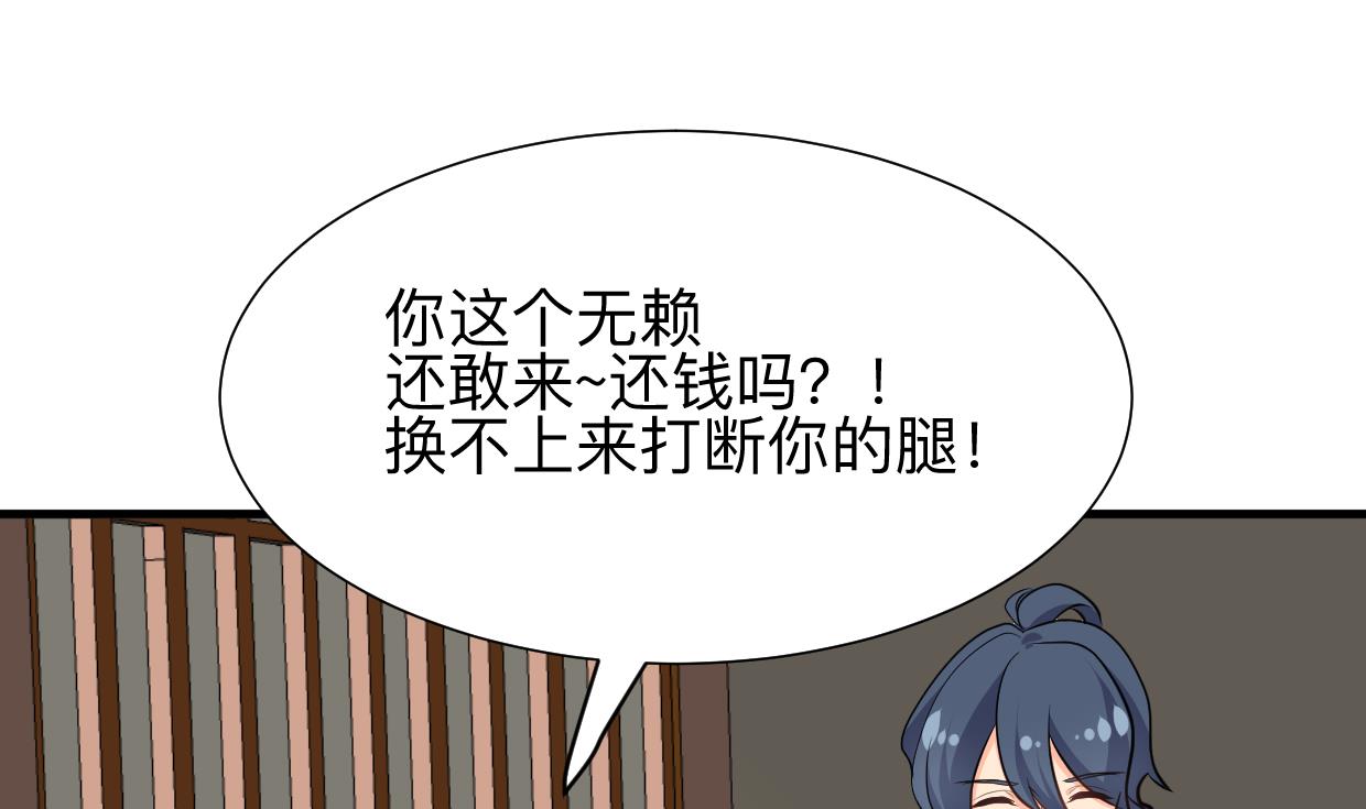 何故为卿狂韩漫全集-第351话 抢占先机无删减无遮挡章节图片 