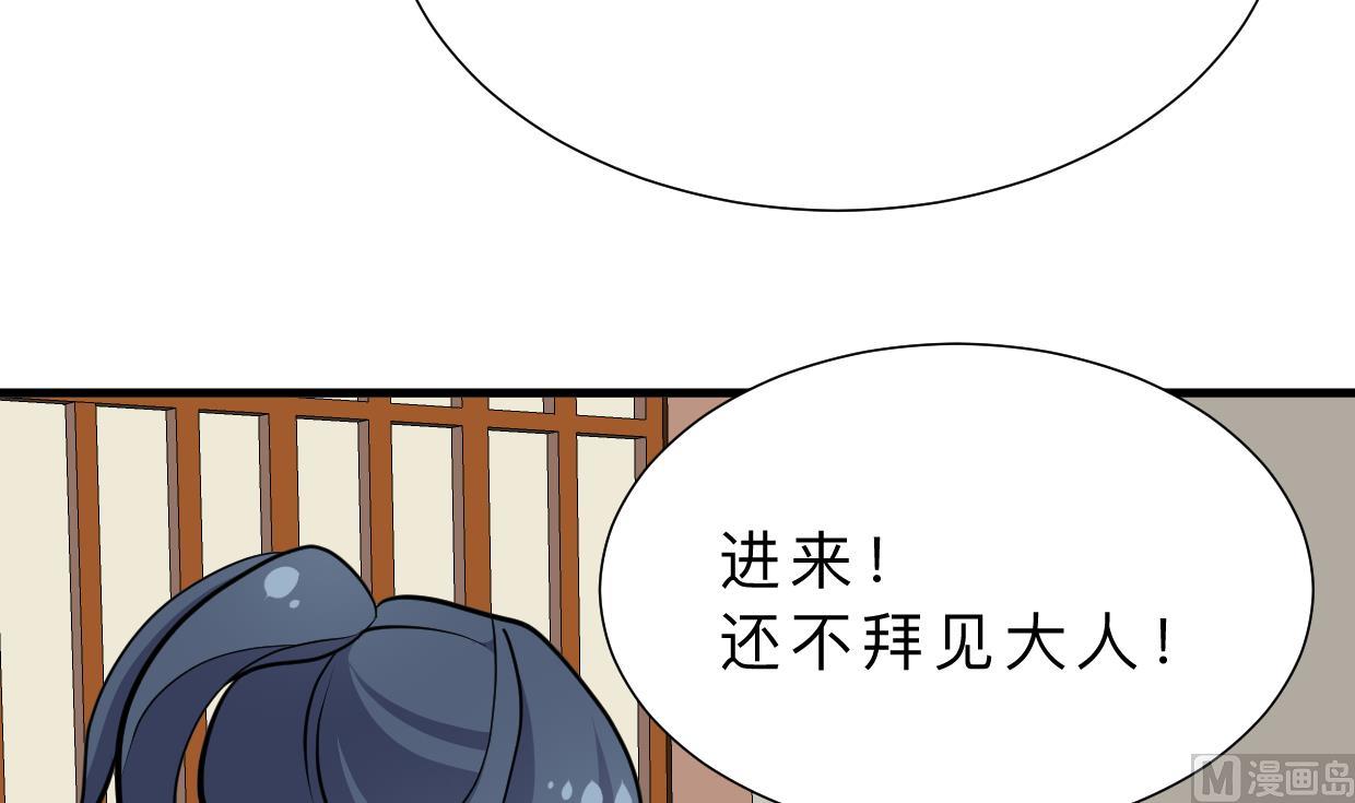 何故为卿狂韩漫全集-第351话 抢占先机无删减无遮挡章节图片 