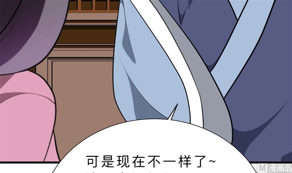 何故为卿狂韩漫全集-第351话 抢占先机无删减无遮挡章节图片 