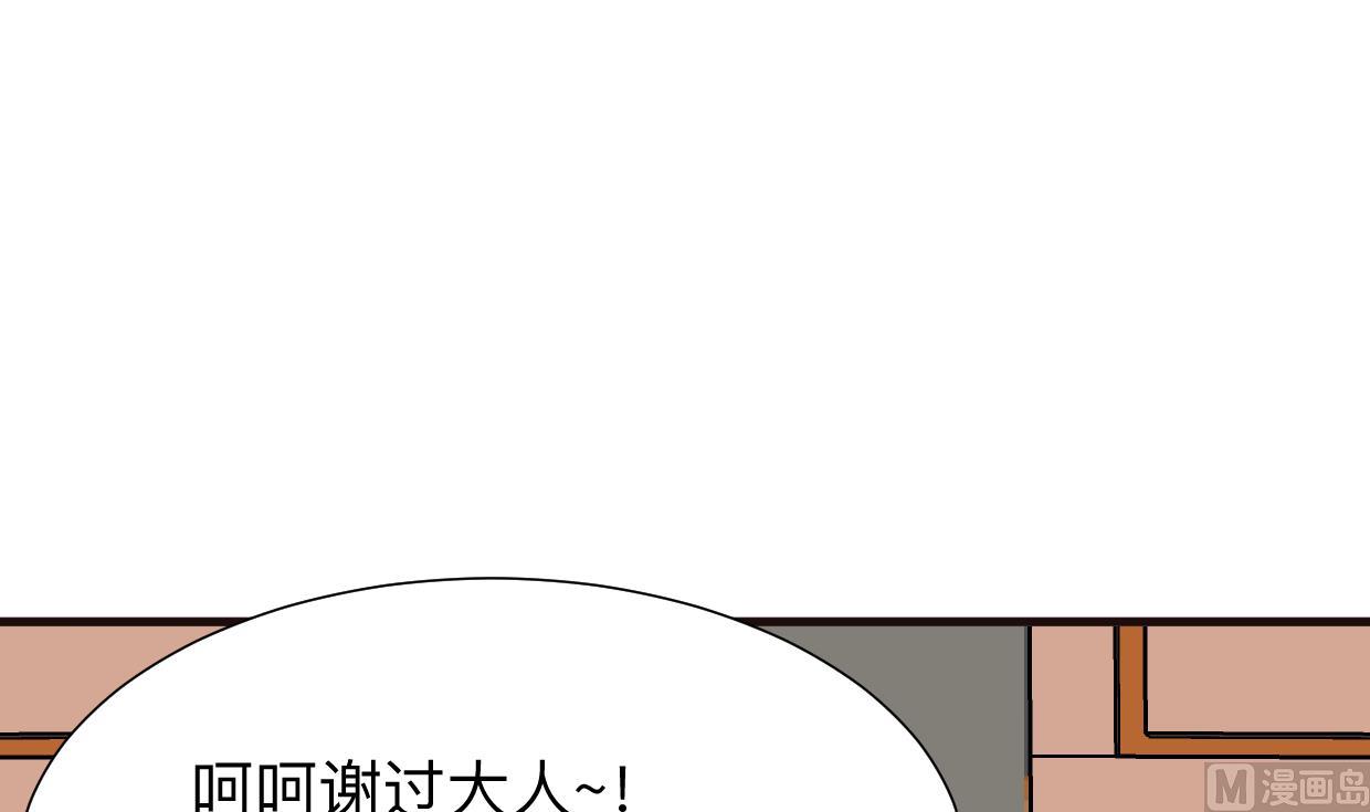 何故为卿狂韩漫全集-第351话 抢占先机无删减无遮挡章节图片 