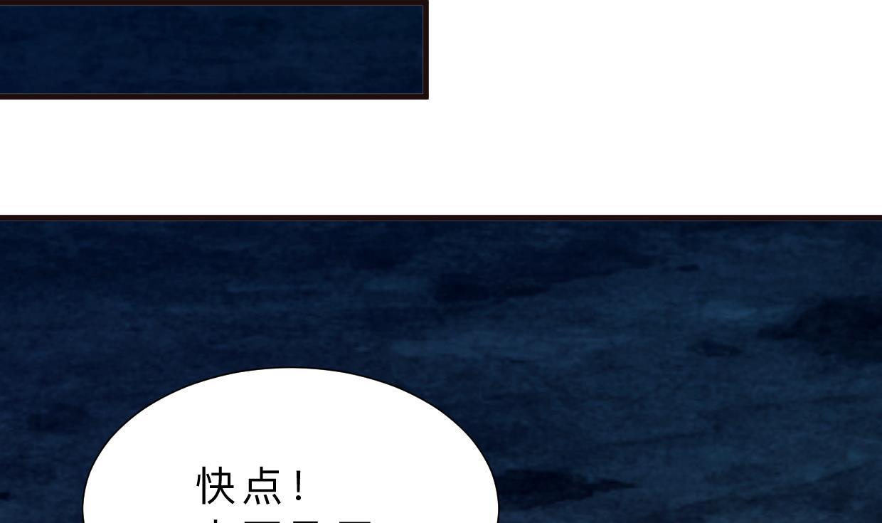 何故为卿狂韩漫全集-第351话 抢占先机无删减无遮挡章节图片 