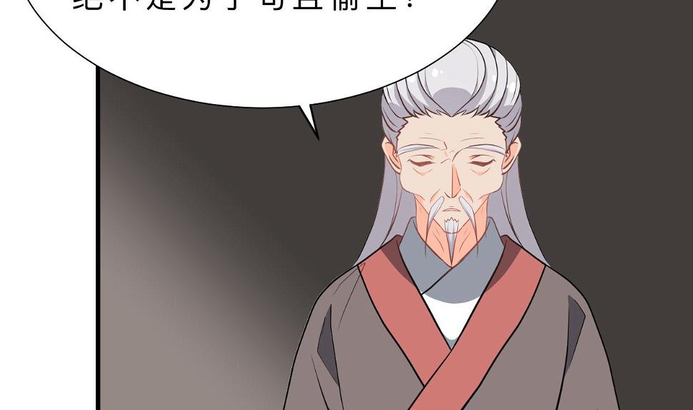 何故为卿狂韩漫全集-第352话 救治无删减无遮挡章节图片 