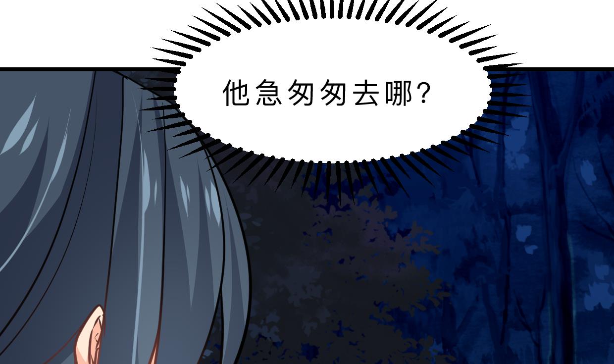 何故为卿狂韩漫全集-第352话 救治无删减无遮挡章节图片 