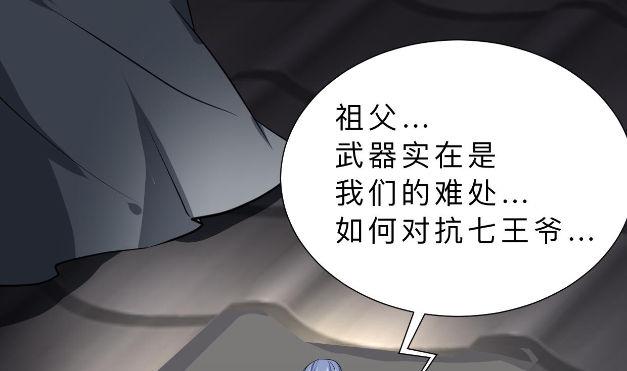 何故为卿狂韩漫全集-第352话 救治无删减无遮挡章节图片 
