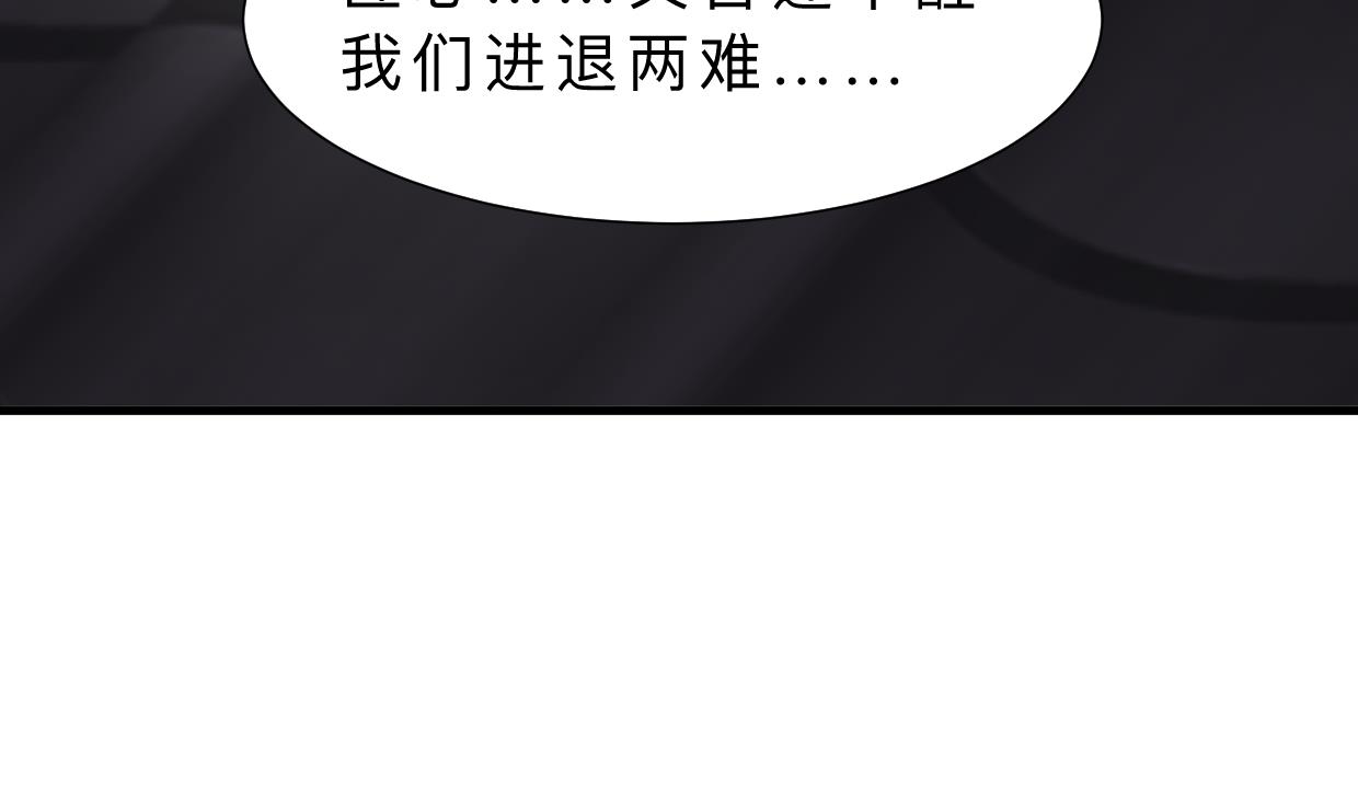 何故为卿狂韩漫全集-第352话 救治无删减无遮挡章节图片 