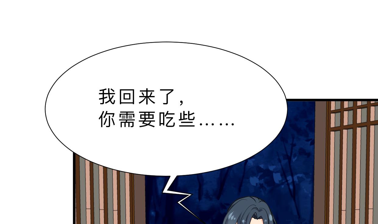 何故为卿狂韩漫全集-第352话 救治无删减无遮挡章节图片 