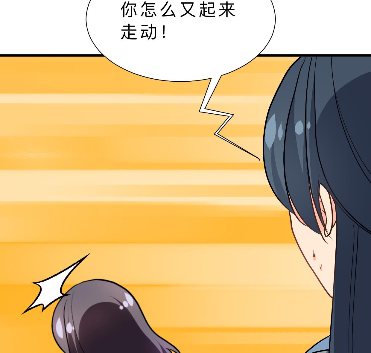 何故为卿狂韩漫全集-第352话 救治无删减无遮挡章节图片 