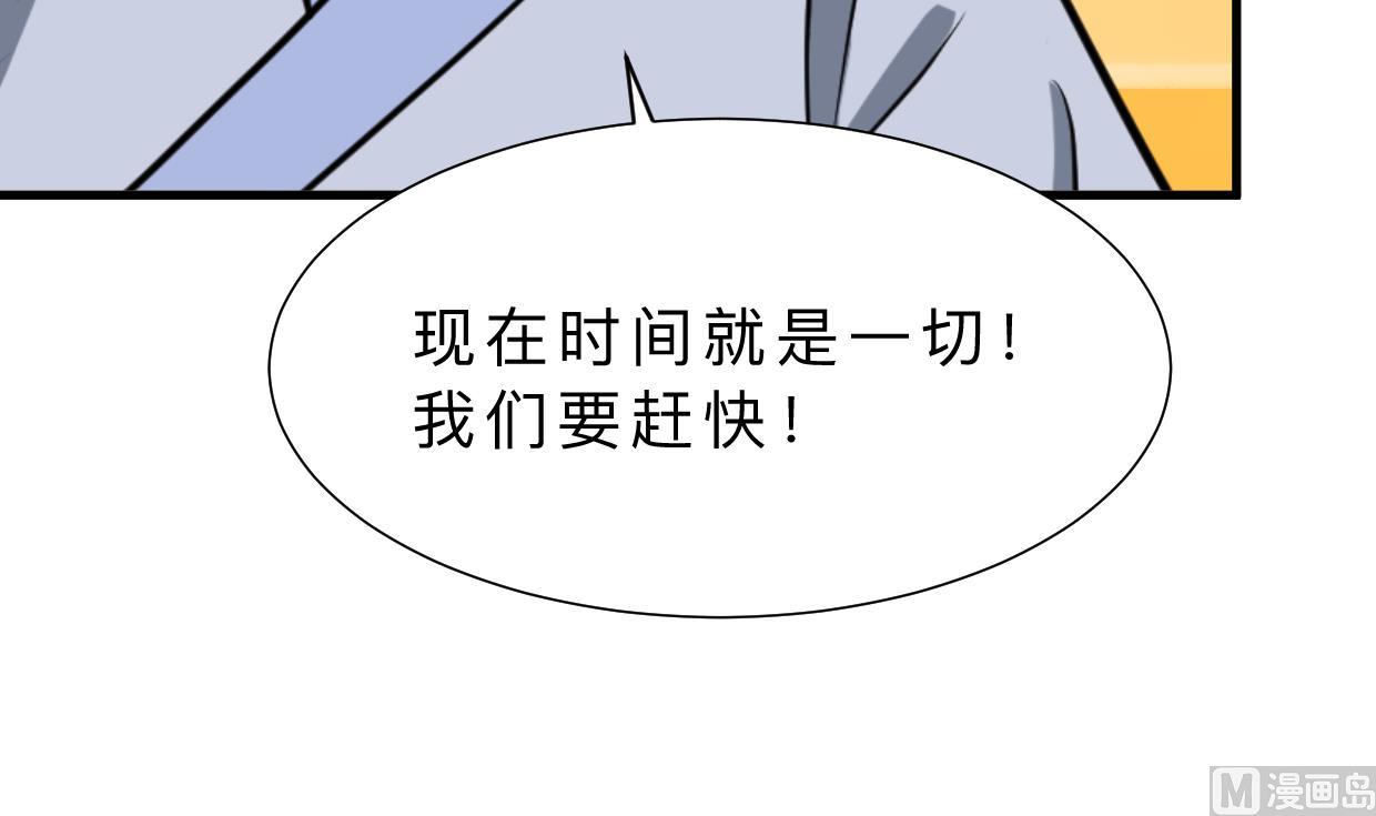 何故为卿狂韩漫全集-第352话 救治无删减无遮挡章节图片 