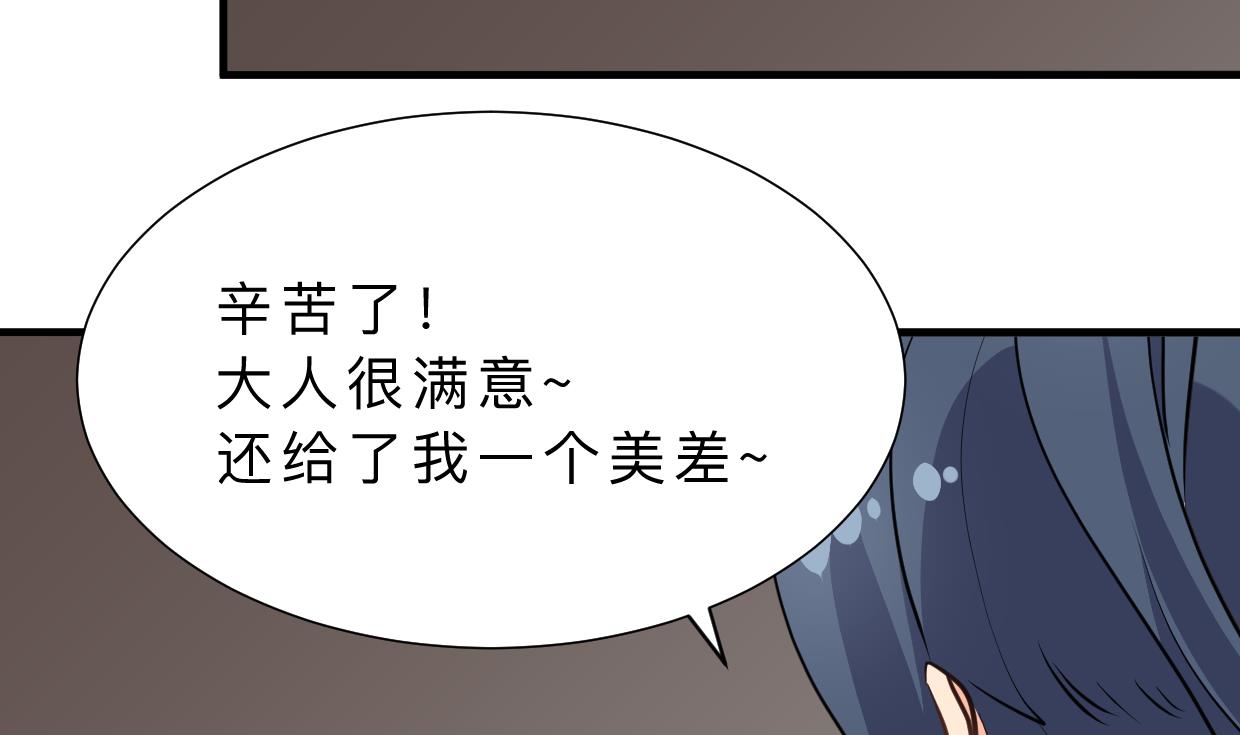何故为卿狂韩漫全集-第352话 救治无删减无遮挡章节图片 