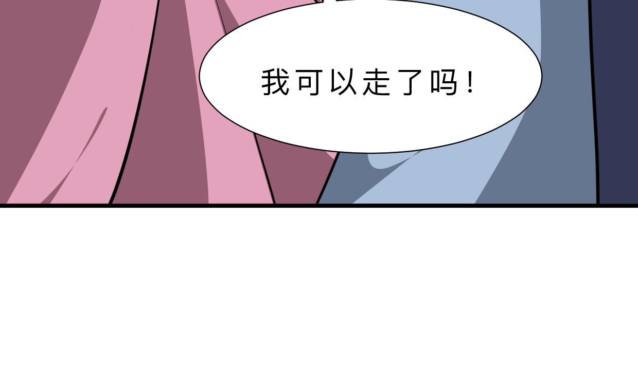 何故为卿狂韩漫全集-第352话 救治无删减无遮挡章节图片 