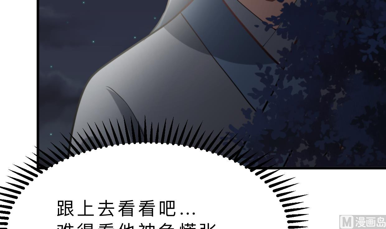 何故为卿狂韩漫全集-第352话 救治无删减无遮挡章节图片 
