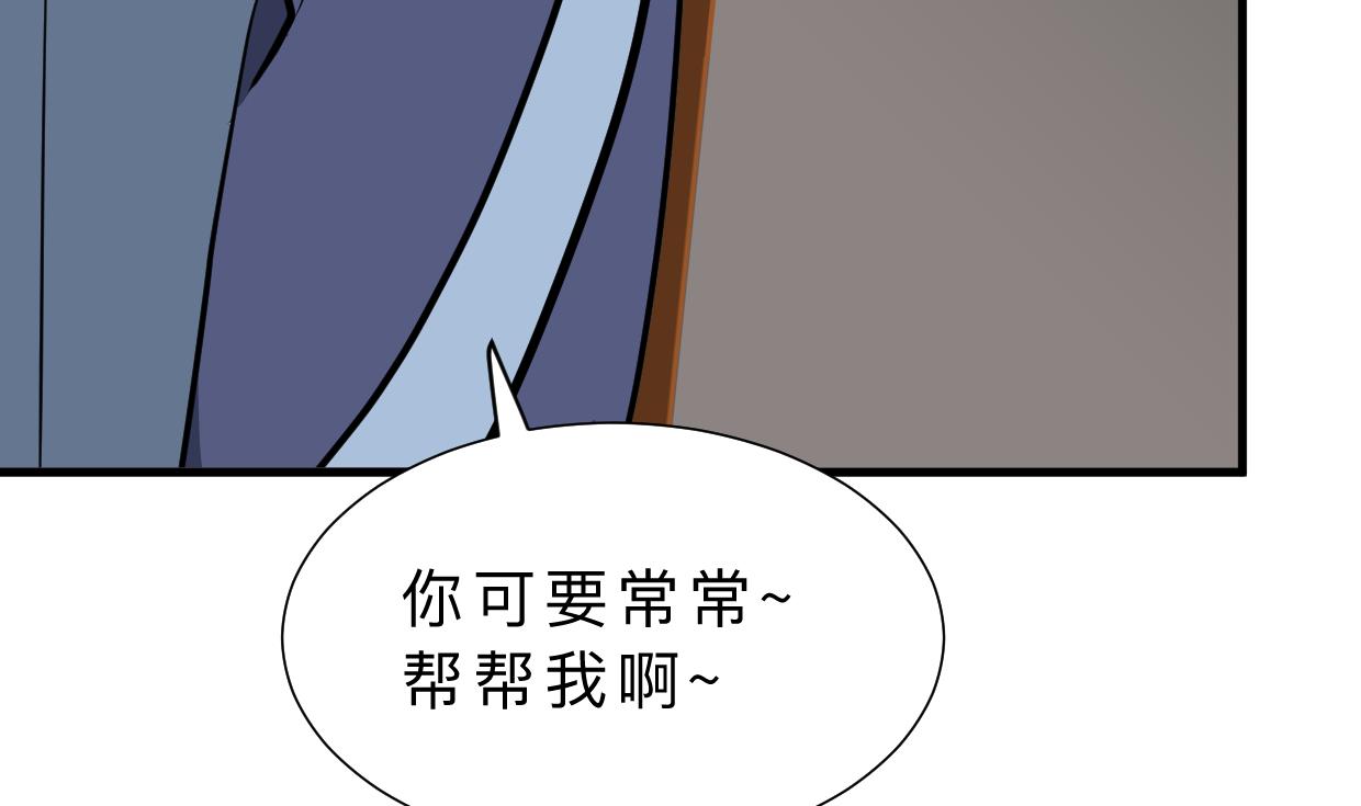 何故为卿狂韩漫全集-第352话 救治无删减无遮挡章节图片 