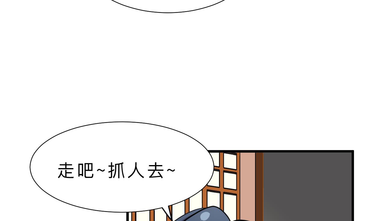 何故为卿狂韩漫全集-第352话 救治无删减无遮挡章节图片 