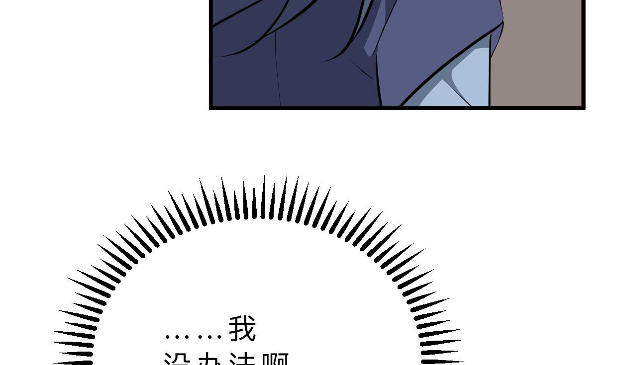 何故为卿狂韩漫全集-第352话 救治无删减无遮挡章节图片 