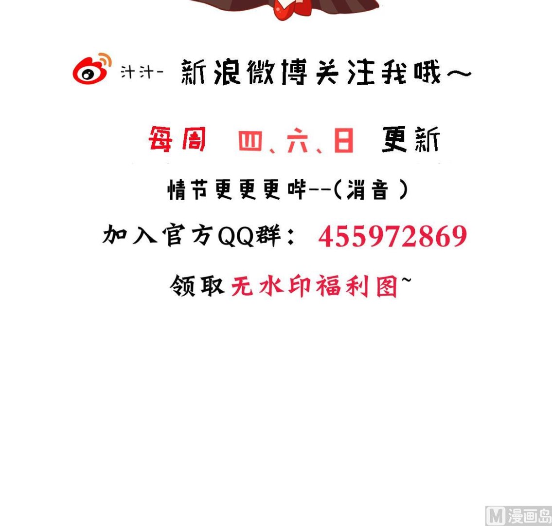 何故为卿狂韩漫全集-第352话 救治无删减无遮挡章节图片 