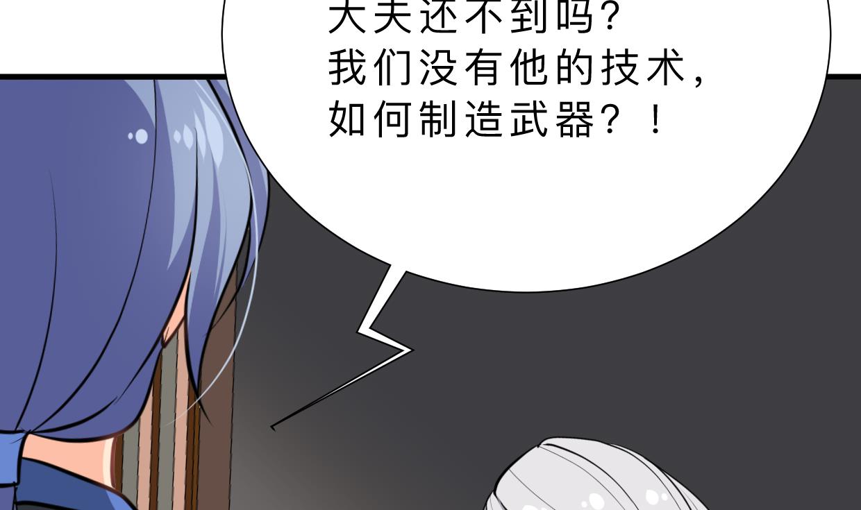何故为卿狂韩漫全集-第352话 救治无删减无遮挡章节图片 