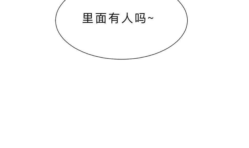 何故为卿狂韩漫全集-第353话 救人要紧无删减无遮挡章节图片 