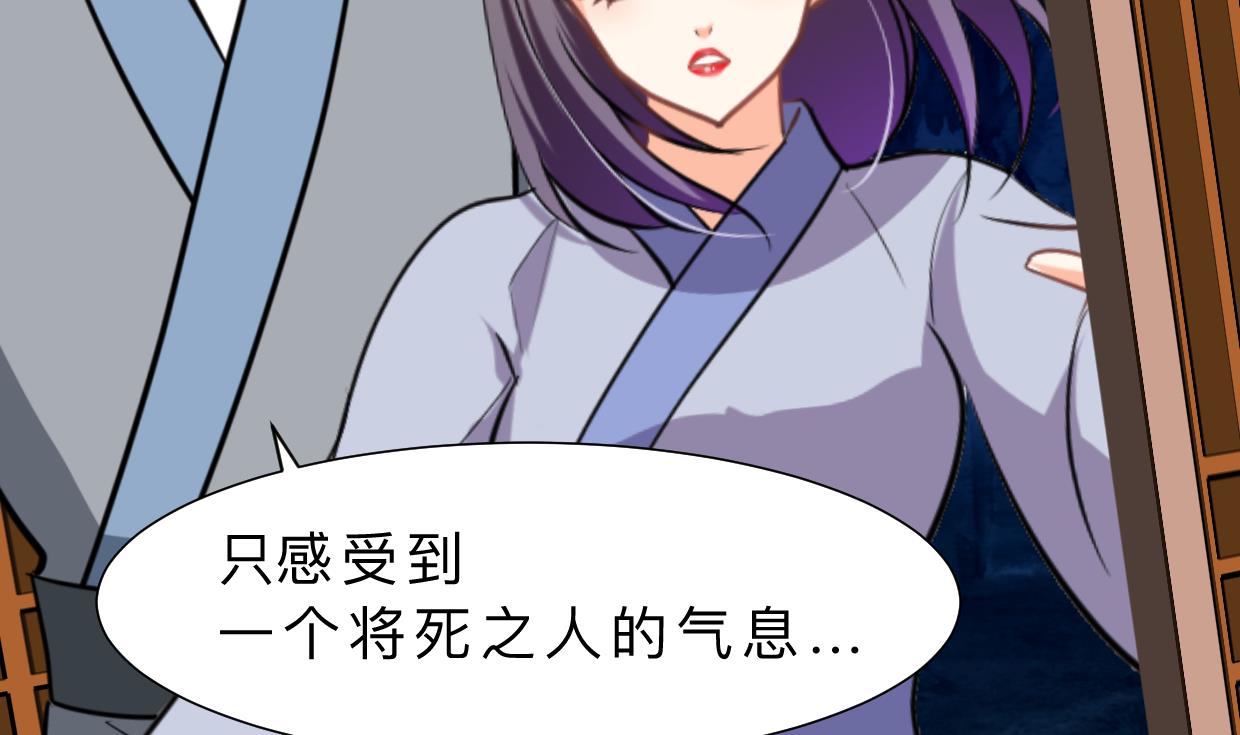 何故为卿狂韩漫全集-第353话 救人要紧无删减无遮挡章节图片 