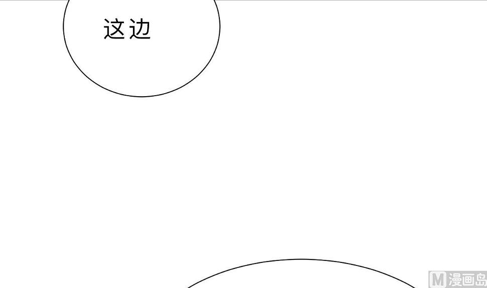 何故为卿狂韩漫全集-第353话 救人要紧无删减无遮挡章节图片 