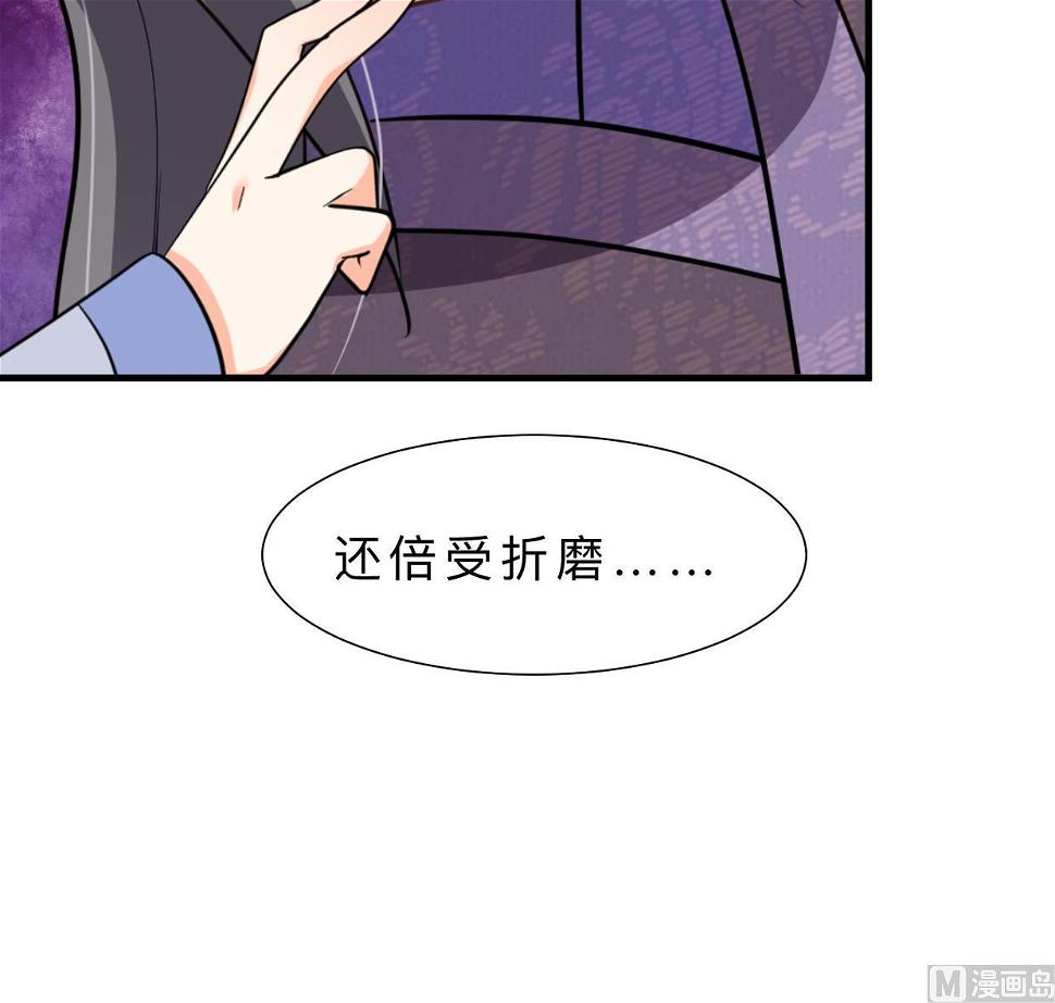 何故为卿狂韩漫全集-第353话 救人要紧无删减无遮挡章节图片 
