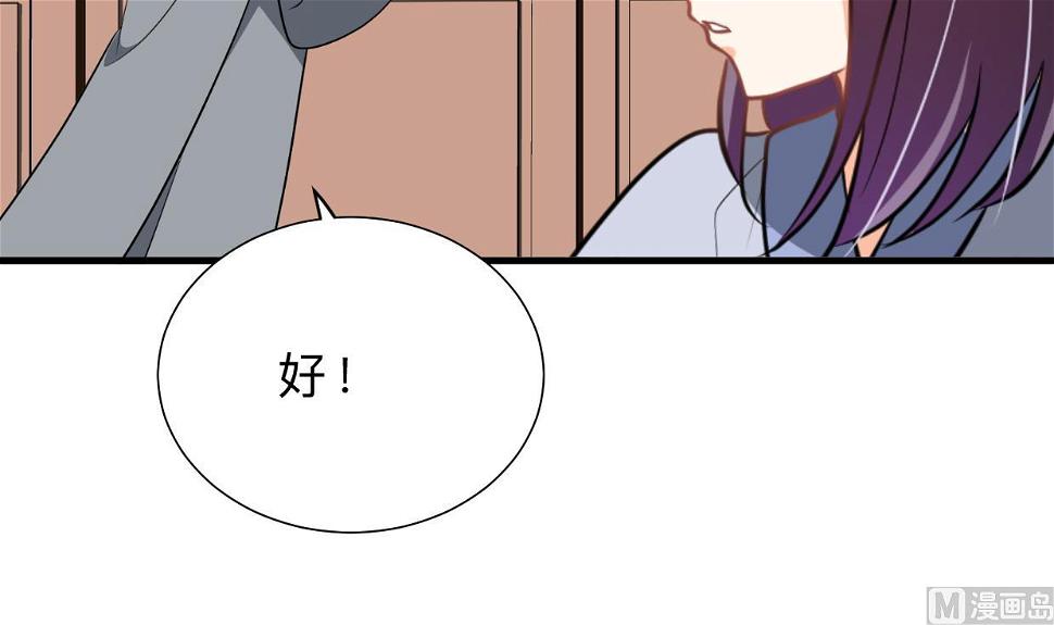 何故为卿狂韩漫全集-第353话 救人要紧无删减无遮挡章节图片 