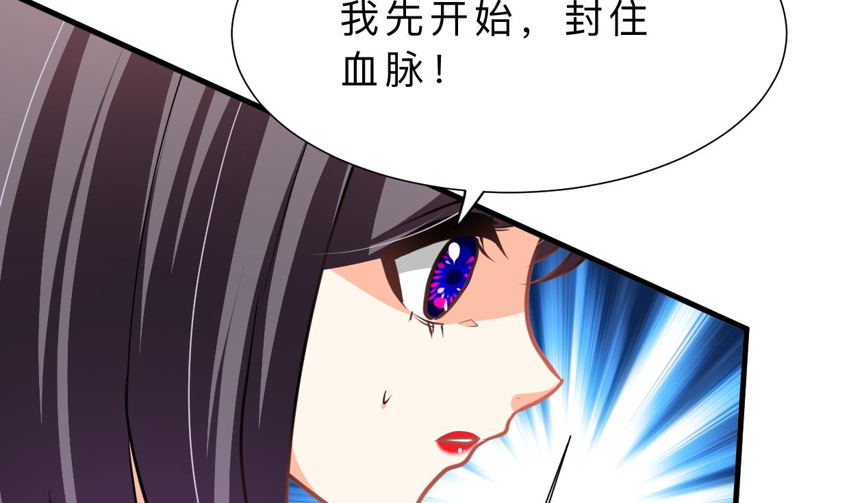 何故为卿狂韩漫全集-第353话 救人要紧无删减无遮挡章节图片 