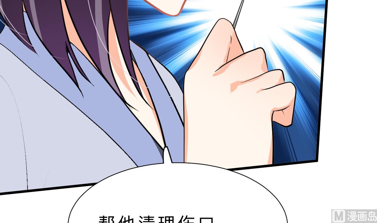 何故为卿狂韩漫全集-第353话 救人要紧无删减无遮挡章节图片 