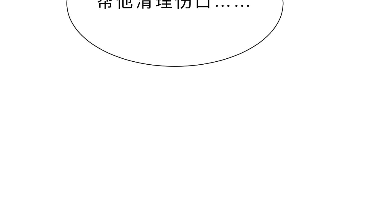 何故为卿狂韩漫全集-第353话 救人要紧无删减无遮挡章节图片 