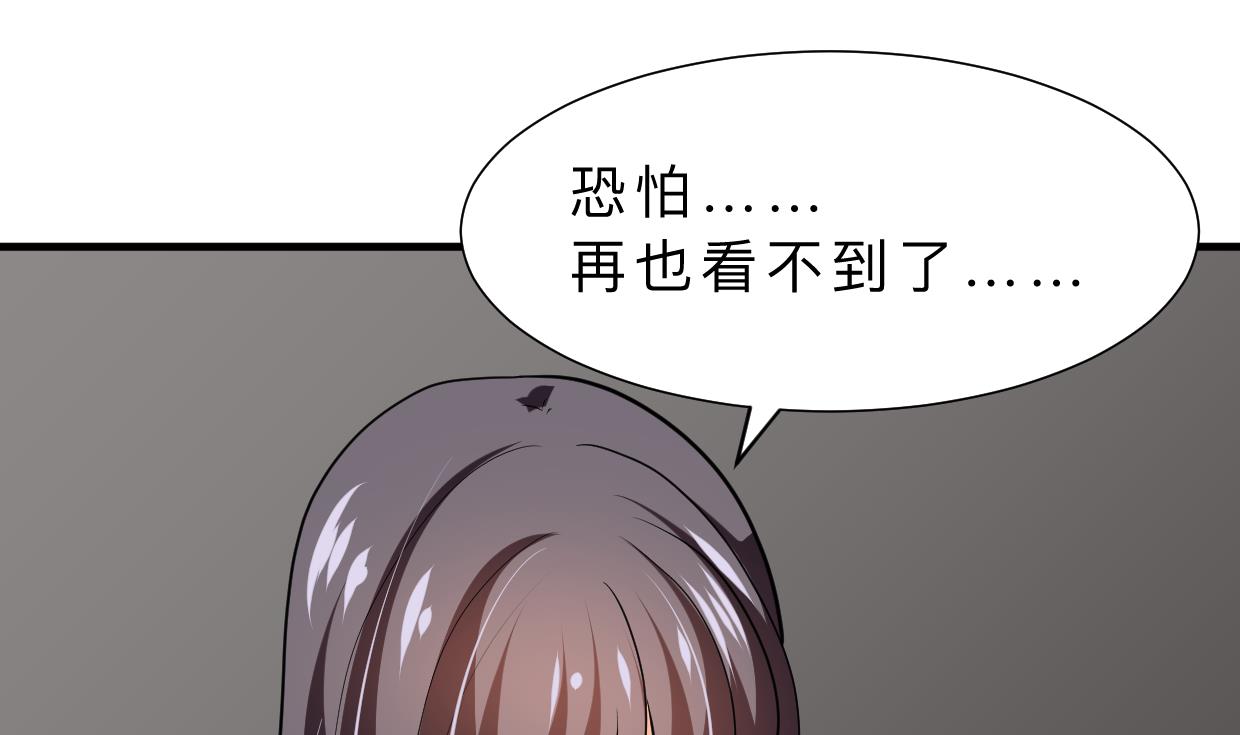 何故为卿狂韩漫全集-第353话 救人要紧无删减无遮挡章节图片 