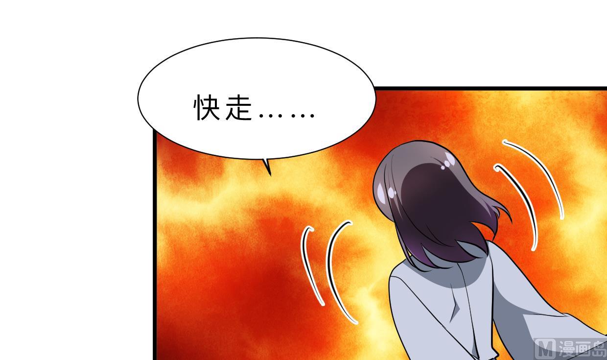 何故为卿狂韩漫全集-第353话 救人要紧无删减无遮挡章节图片 
