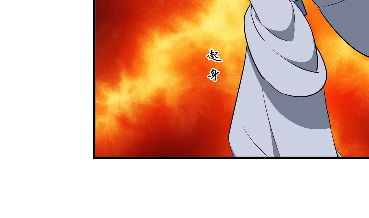 何故为卿狂韩漫全集-第353话 救人要紧无删减无遮挡章节图片 
