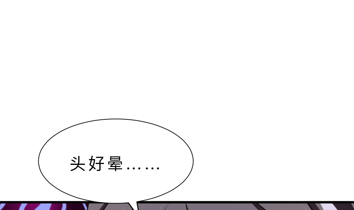 何故为卿狂韩漫全集-第353话 救人要紧无删减无遮挡章节图片 
