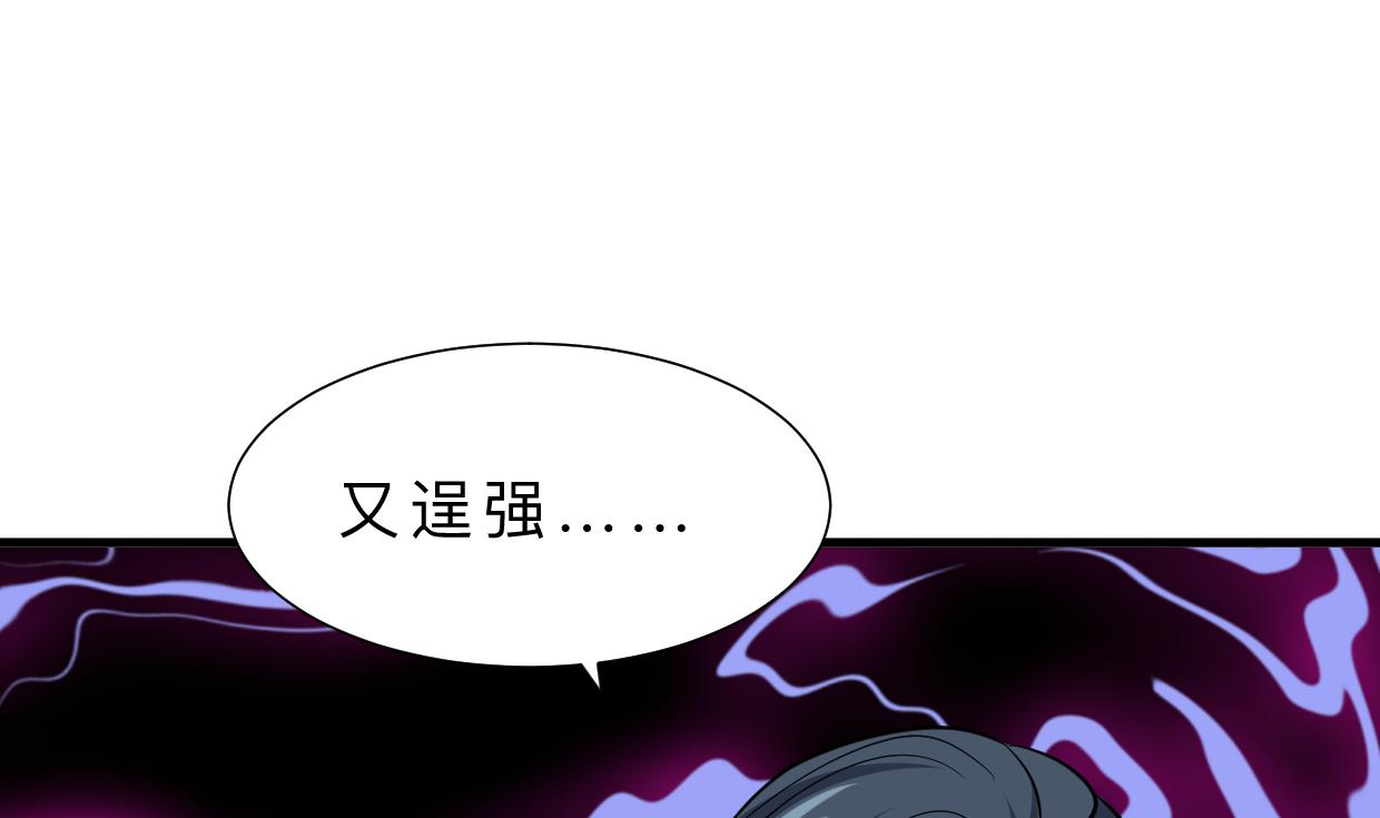 何故为卿狂韩漫全集-第353话 救人要紧无删减无遮挡章节图片 