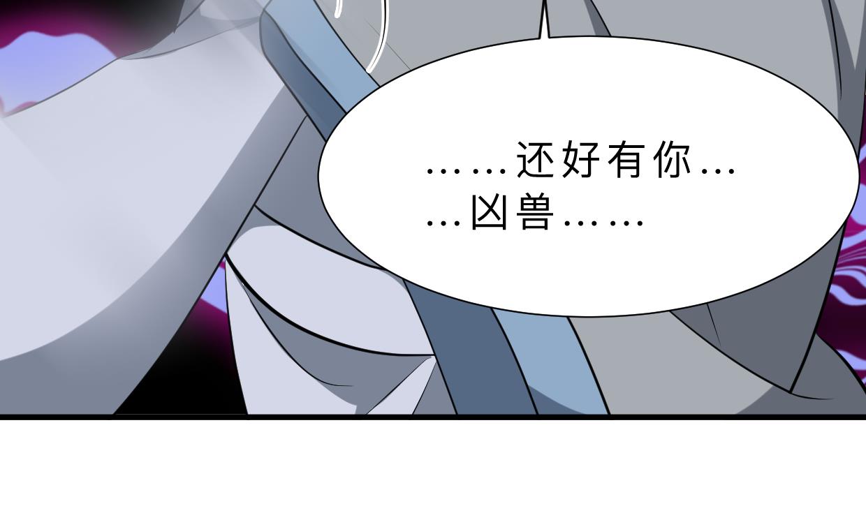 何故为卿狂韩漫全集-第353话 救人要紧无删减无遮挡章节图片 