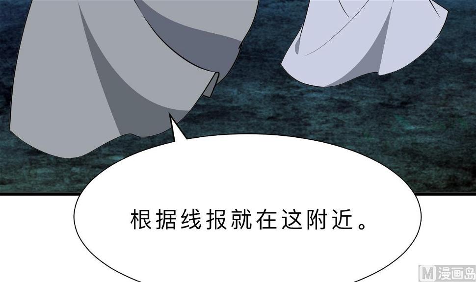 何故为卿狂韩漫全集-第353话 救人要紧无删减无遮挡章节图片 