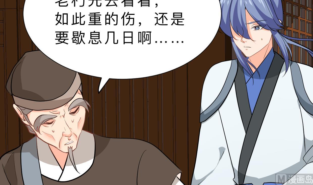 何故为卿狂韩漫全集-第354话 掩盖无删减无遮挡章节图片 