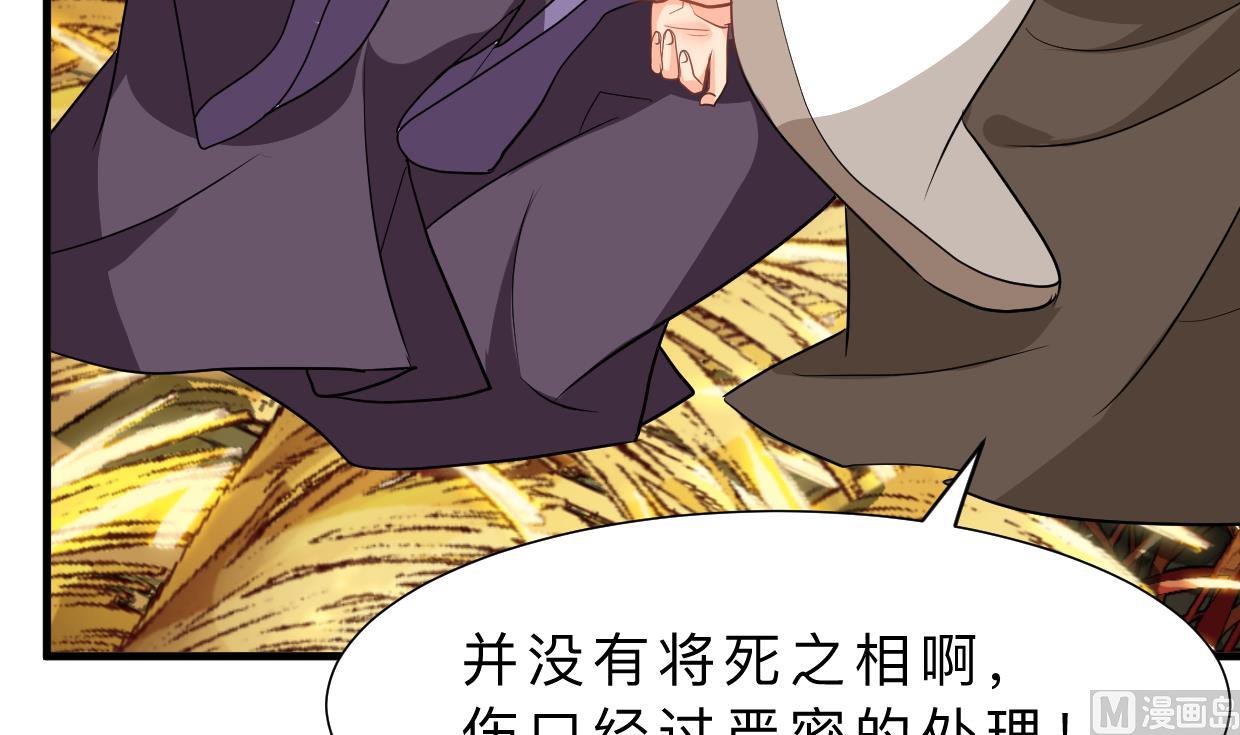 何故为卿狂韩漫全集-第354话 掩盖无删减无遮挡章节图片 